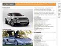 Cartype