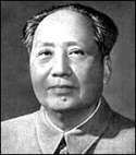 Mao Zedong, Mao Tse-Tung