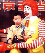 Chinese McDonalds 2.jpg