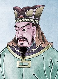 Sun Tzu quotes and quotations